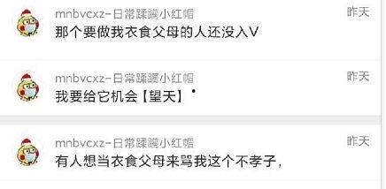 吃瓜最新爆料事件