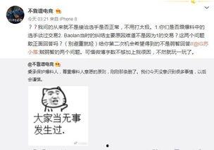 武汉吃瓜最新事件爆料,揭秘幕后真相与网络热议
